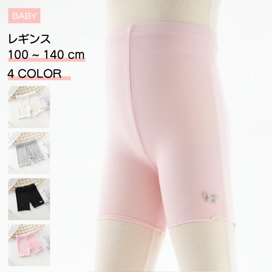 レギンス ショートパンツ オーバーパンツ スパッツ キッズ ベビー ボトムス インナー 3分丈 リボン ウエストゴム 女の子 子供服 かわいい おしゃ プラスナオ Paypayモール店 通販 Paypayモール