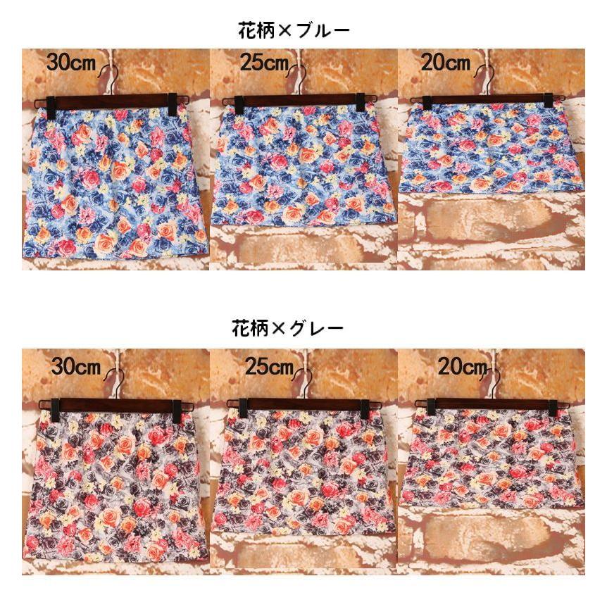 お値下げしました！超美品　PATOU 花柄バル-ンスカ-ト 高身長 ネットクロスぼかし花柄プリントフレアスカート（トール