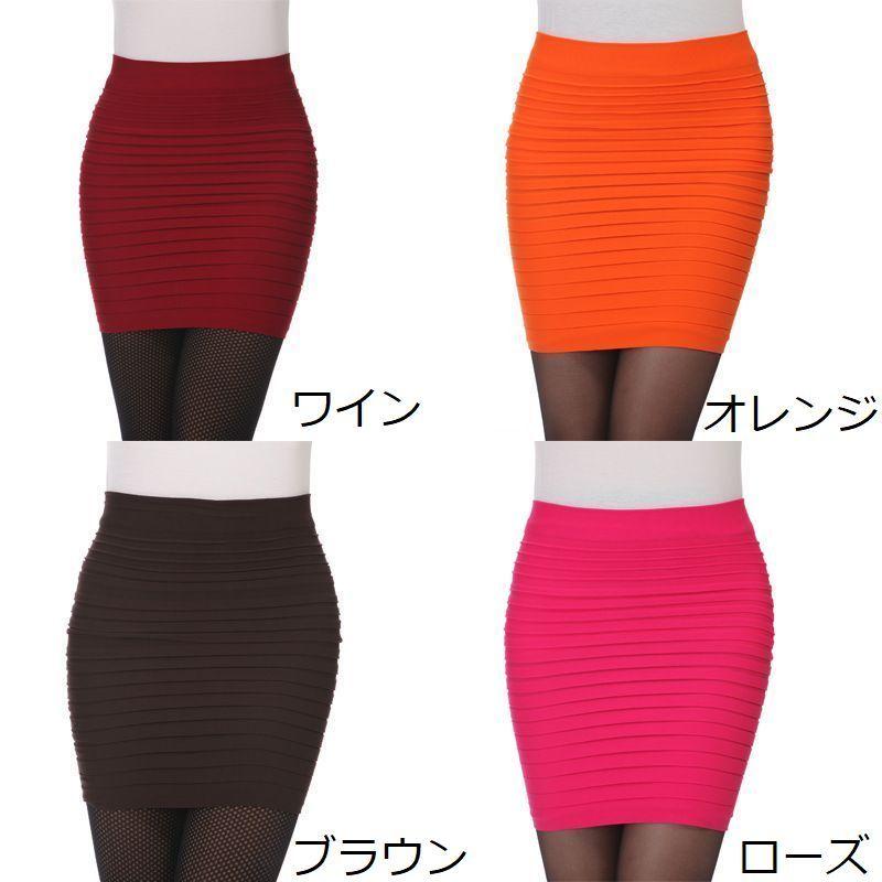 plusnao（プラスナオ） レディース スカート ミニスカ ミニ ショート丈