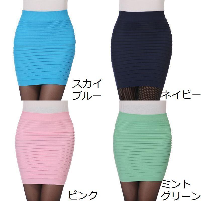 plusnao（プラスナオ） レディース スカート ミニスカ ミニ ショート丈