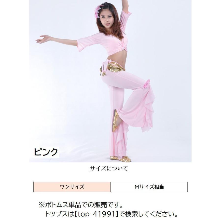ベリーダンス衣装 ボトムス フレアパンツ ベルボトム レディース 女性