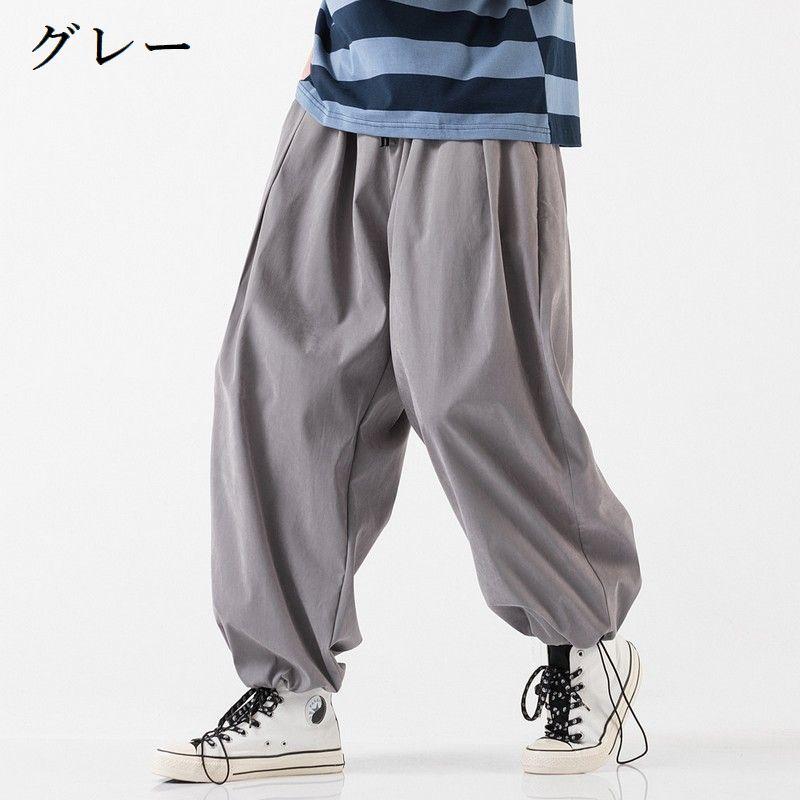 サルエルパンツ ハーレムパンツ ロングパンツ メンズ ボトムス 長