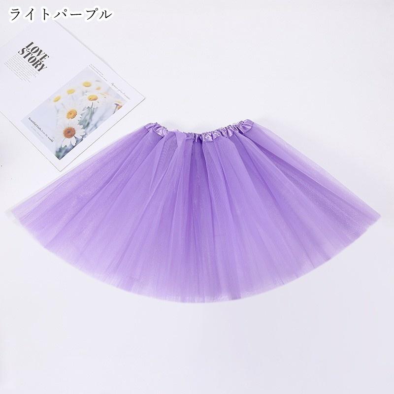 バレエスカート チュールスカート プルオンスカート キッズ 子ども用