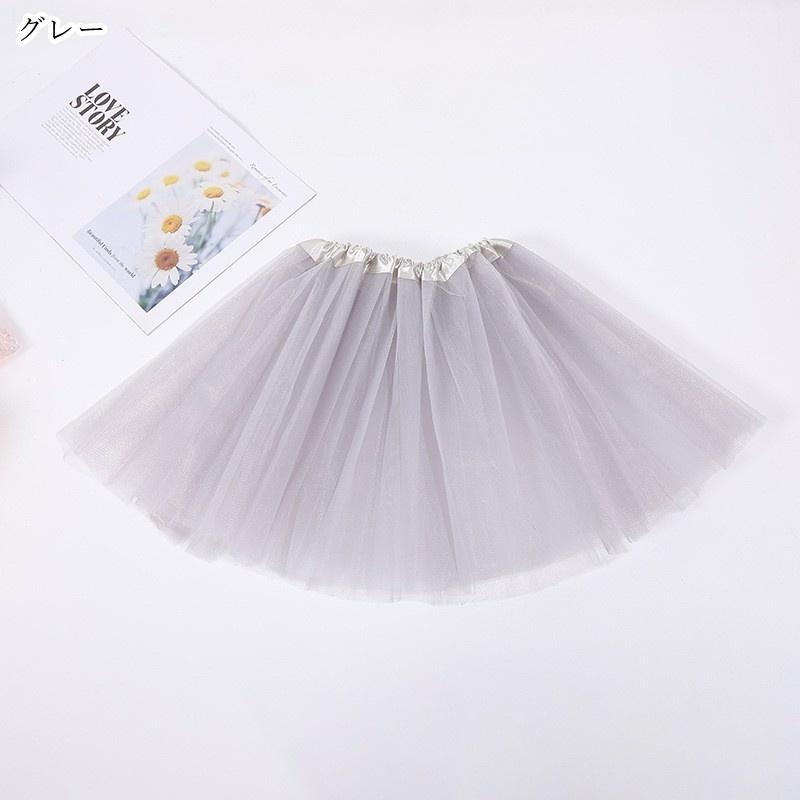 バレエスカート チュールスカート プルオンスカート キッズ 子ども用