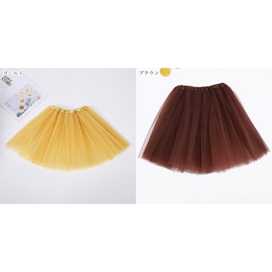 バレエスカート チュールスカート プルオンスカート キッズ 子ども用