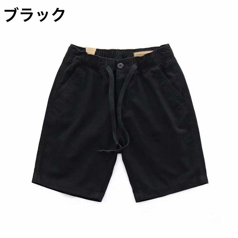 黒 ハーフパンツ ウエストゴム ポケット付き ハーフパンツ メンズ 男性 ボトムス 半ズボン ウエストゴム ポケット