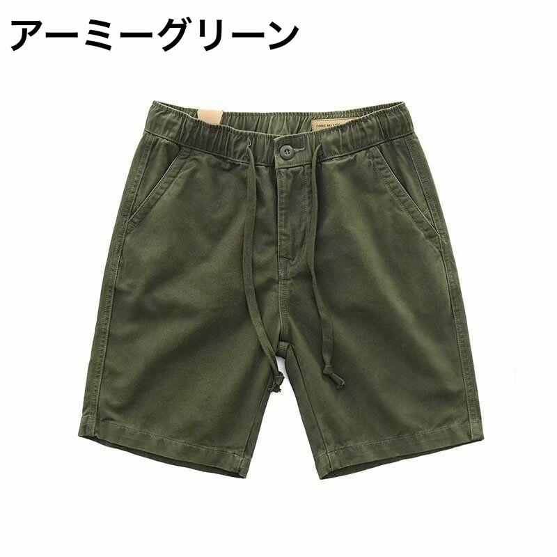 ハーフパンツ メンズ 男性 ボトムス 半ズボン ウエストゴム ポケット