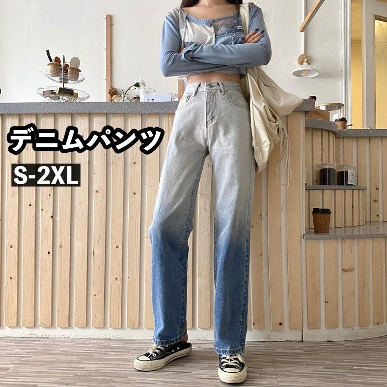デニムパンツ ロングパンツ レディース 女性 ボトムス ジーンズ