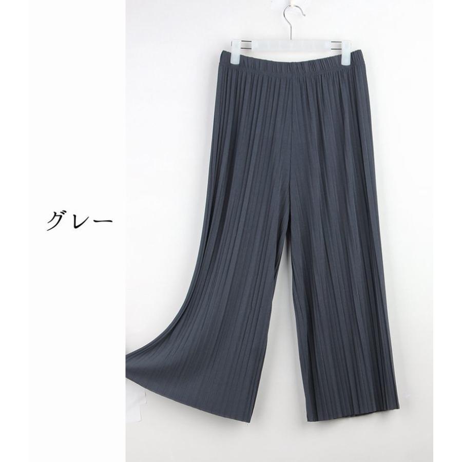 ガウチョパンツ ワイドパンツ 8分丈パンツ ズボン プリーツパンツ レディース 女性 婦人 ボトムス 無地 単色 ゴム ハイウエスト シンプル カジュ | plusnao | 10