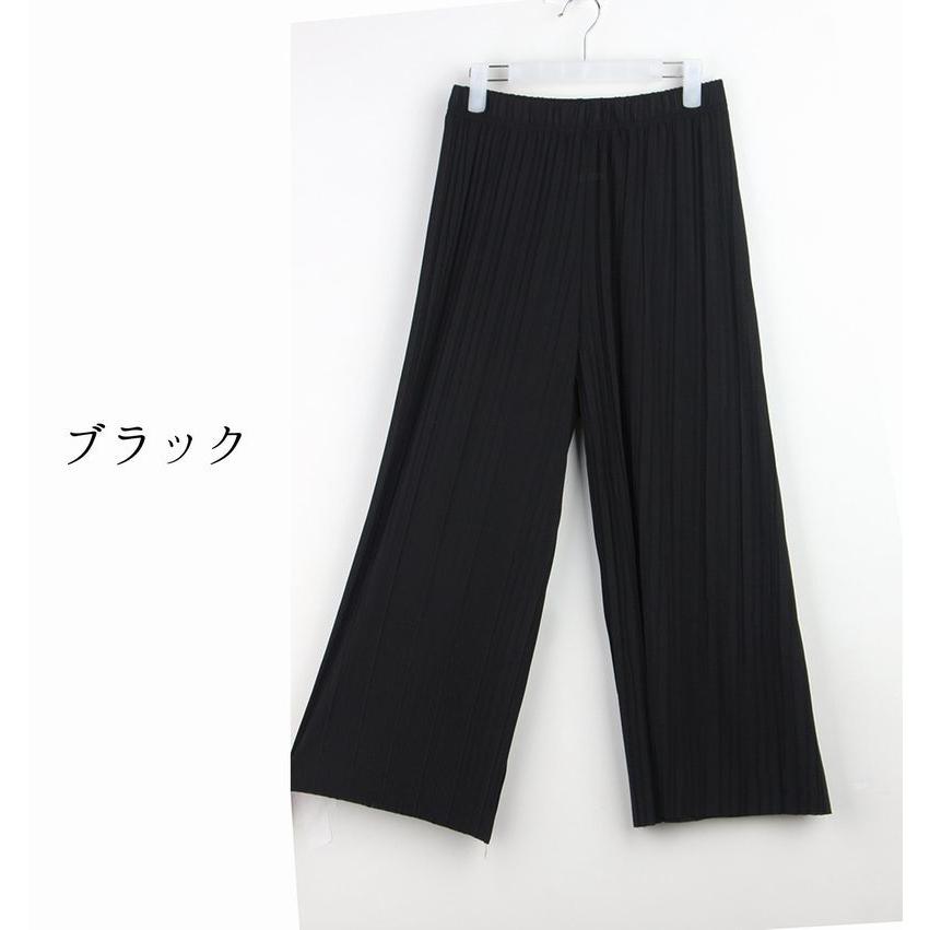 ガウチョパンツ ワイドパンツ 8分丈パンツ ズボン プリーツパンツ レディース 女性 婦人 ボトムス 無地 単色 ゴム ハイウエスト シンプル カジュ | plusnao | 11