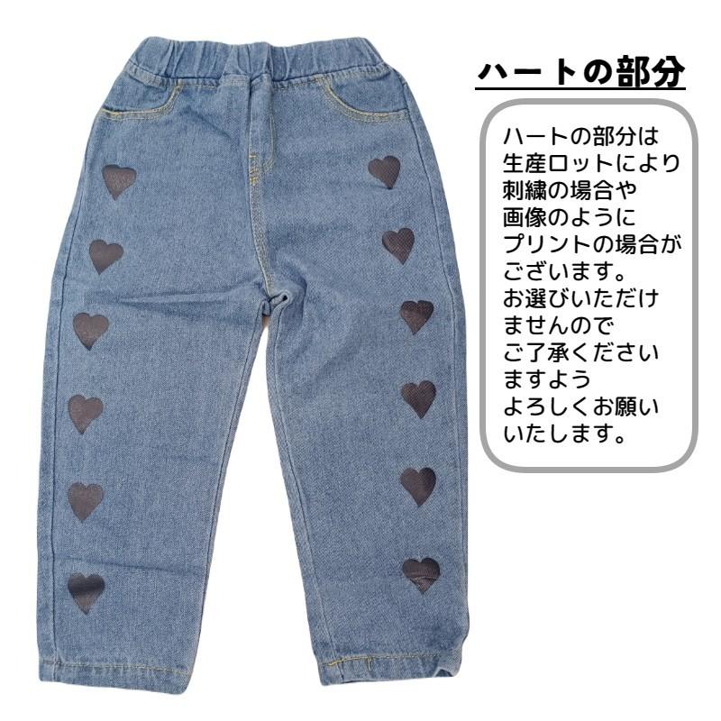 plusnao（プラスナオ） デニムパンツ ロングパンツ キッズ ジュニア