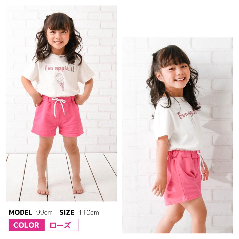 plusnao（プラスナオ） 子供用 ショートパンツ キッズ ホットパンツ