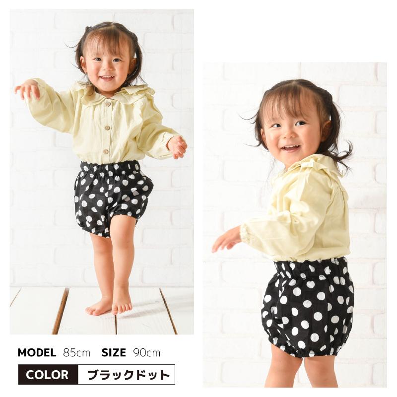 ブルマパンツ オーバーパンツ ベビーブルマー かぼちゃパンツ べビー服 赤ちゃん 男の子 女の子 ボトムス 出産祝い 無地 柄 ブルマーパンツ ショー :bot-48845:プラスナオYahoo!店 - 通販 - Yahoo!ショッピング ブルマパンツ オーバーパンツ ベビーブルマー かぼちゃパンツ べビー服 赤ちゃん 男の子 女の子 ボトムス 出産祝い 無地 柄 ブルマーパンツ ショー :bot-48845:プラスナオYahoo!店 - 通販 - Yahoo!ショッピング