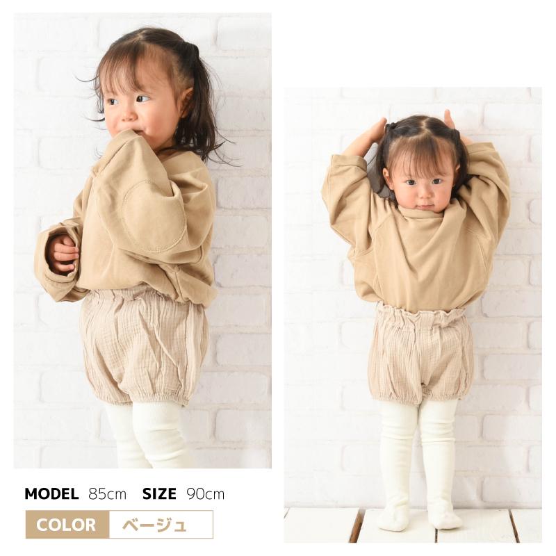かぼちゃパンツ べビーブルマ ブルマパンツ オーバーパンツ ベビーブルマー かぼちゃパンツ べビー服 赤ちゃん 男の子 女の子 ボトムス 出産祝い 無 | plusnao | 26