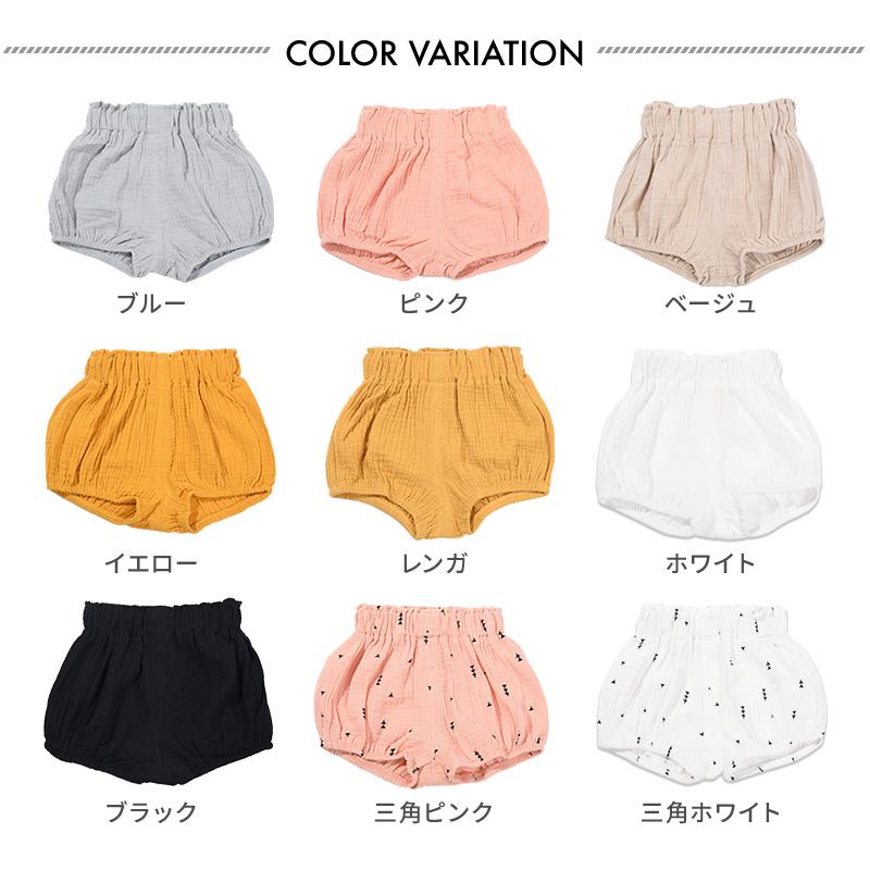かぼちゃパンツ べビーブルマ ブルマパンツ オーバーパンツ ベビーブルマー かぼちゃパンツ べビー服 赤ちゃん 男の子 女の子 ボトムス 出産祝い 無 | plusnao | 27