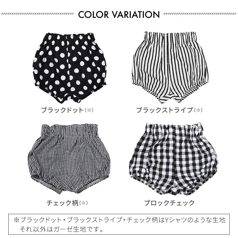 かぼちゃパンツ べビーブルマ ブルマパンツ オーバーパンツ ベビーブルマー かぼちゃパンツ べビー服 赤ちゃん 男の子 女の子 ボトムス 出産祝い 無 | plusnao | 28