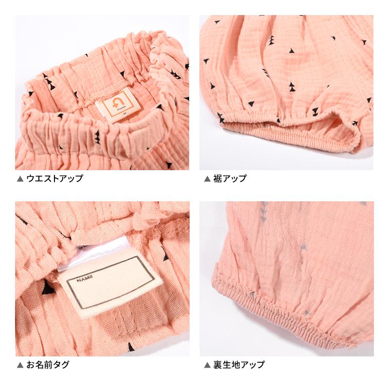 かぼちゃパンツ べビーブルマ ブルマパンツ オーバーパンツ ベビーブルマー かぼちゃパンツ べビー服 赤ちゃん 男の子 女の子 ボトムス 出産祝い 無 | plusnao | 29