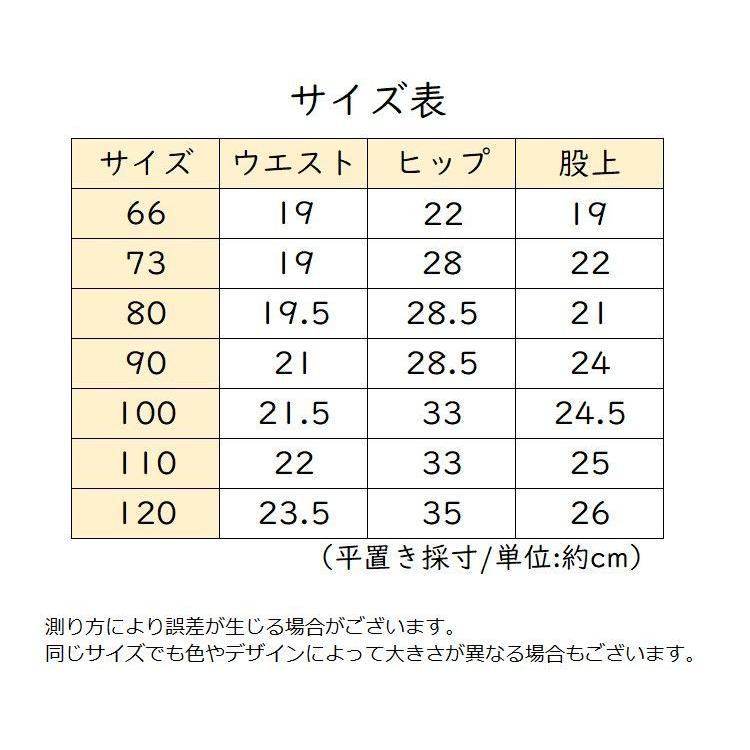 かぼちゃパンツ べビーブルマ ブルマパンツ オーバーパンツ ベビーブルマー かぼちゃパンツ べビー服 赤ちゃん 男の子 女の子 ボトムス 出産祝い 無 | plusnao | 31