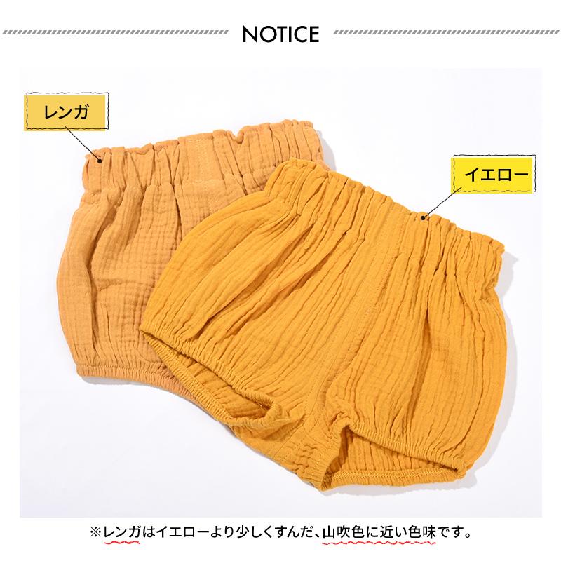 かぼちゃパンツ べビーブルマ ブルマパンツ オーバーパンツ ベビーブルマー かぼちゃパンツ べビー服 赤ちゃん 男の子 女の子 ボトムス 出産祝い 無 | plusnao | 21