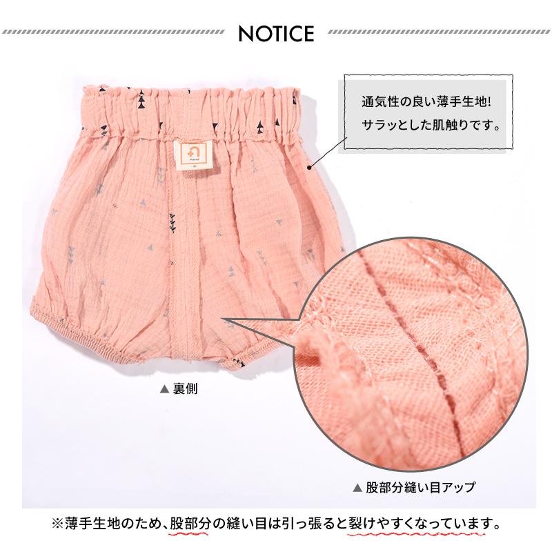 かぼちゃパンツ べビーブルマ ブルマパンツ オーバーパンツ ベビーブルマー かぼちゃパンツ べビー服 赤ちゃん 男の子 女の子 ボトムス 出産祝い 無 | plusnao | 22