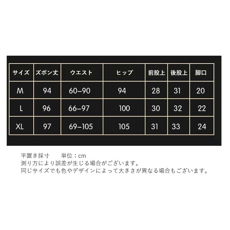 ロングパンツ カジュアルパンツ 長ズボン ボトムス レディース 女性 婦人服 フルレングス ヨガパンツ リラックスパンツ リラックスウェア 無地 単色 | plusnao | 18