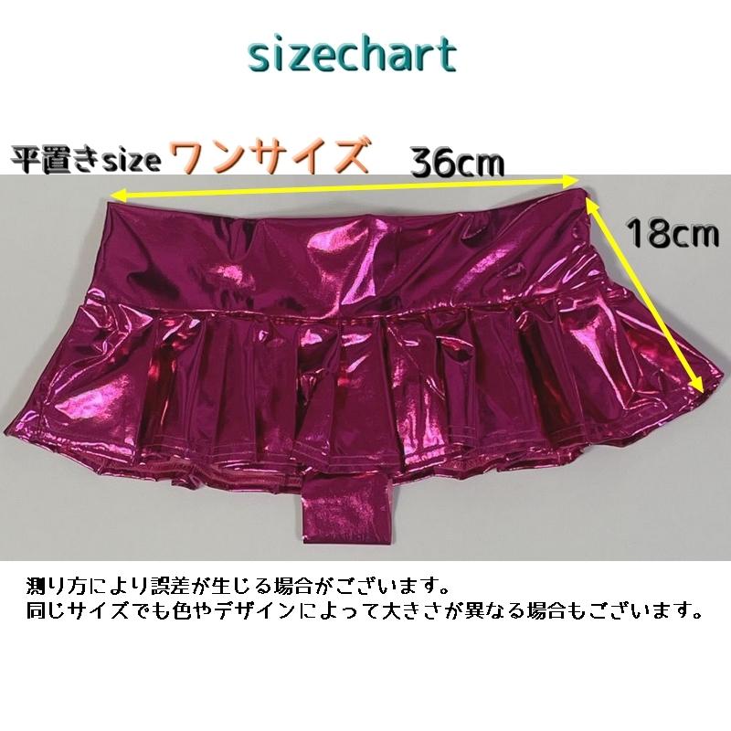 plusnao（プラスナオ） ダンス衣装 スカート ベリーダンス ミニ