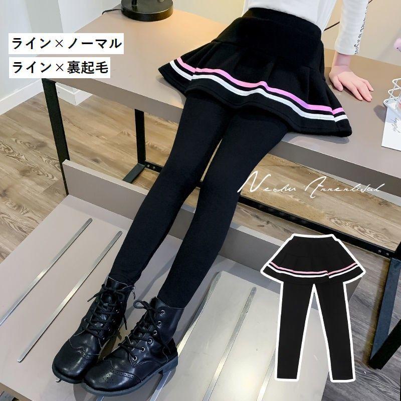 スカッツ スカート付レギンス 子供用 裏起毛 ノーマル チュールレース