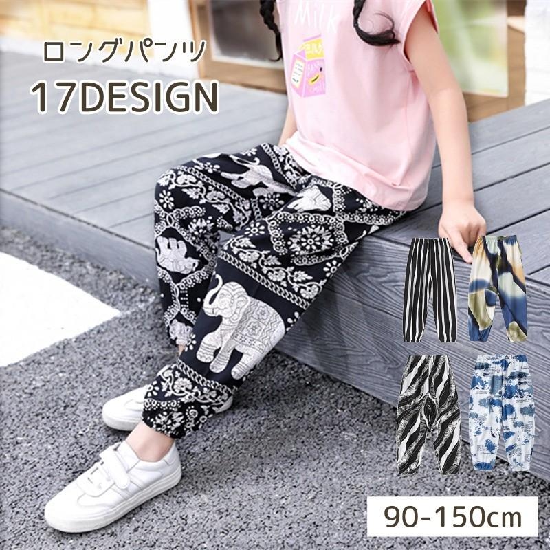 ロングパンツ キッズ ジュニア ボトムス ジョガーパンツ 長ズボン 薄手 派手 個性的 エスニック ストライプ 90 100 110 120 130 | plusnao