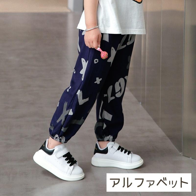 ロングパンツ キッズ ジュニア ボトムス ジョガーパンツ 長ズボン 薄手 派手 個性的 エスニック ストライプ 90 100 110 120 130 | plusnao | 13