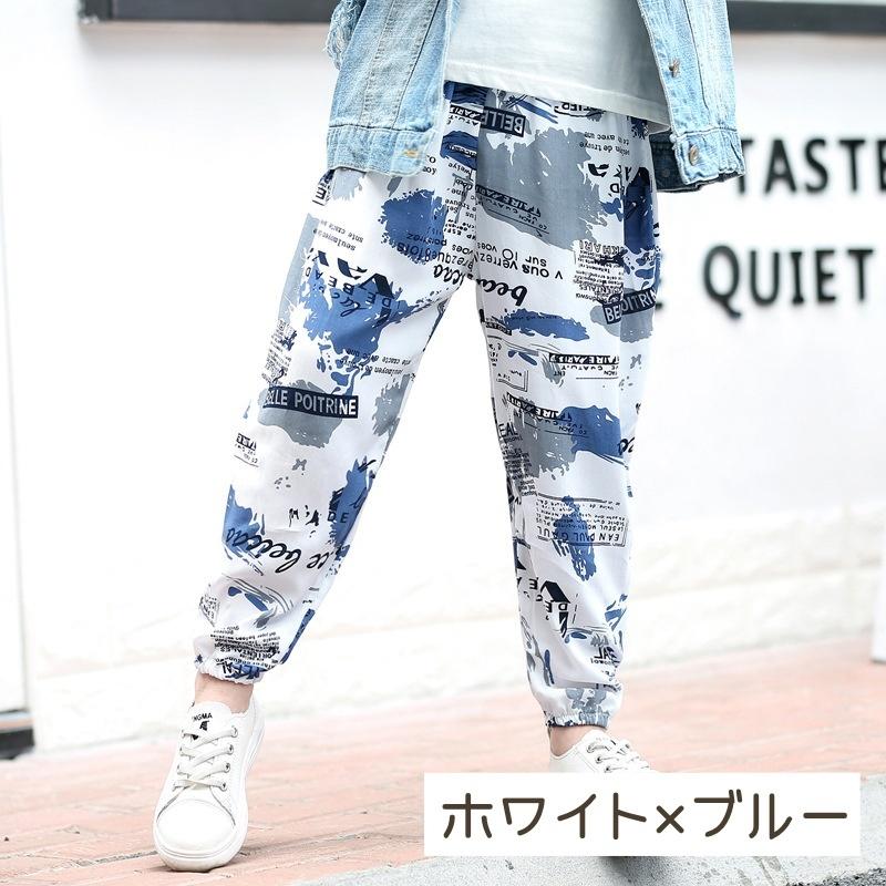 ロングパンツ キッズ ジュニア ボトムス ジョガーパンツ 長ズボン 薄手 派手 個性的 エスニック ストライプ 90 100 110 120 130 | plusnao | 14