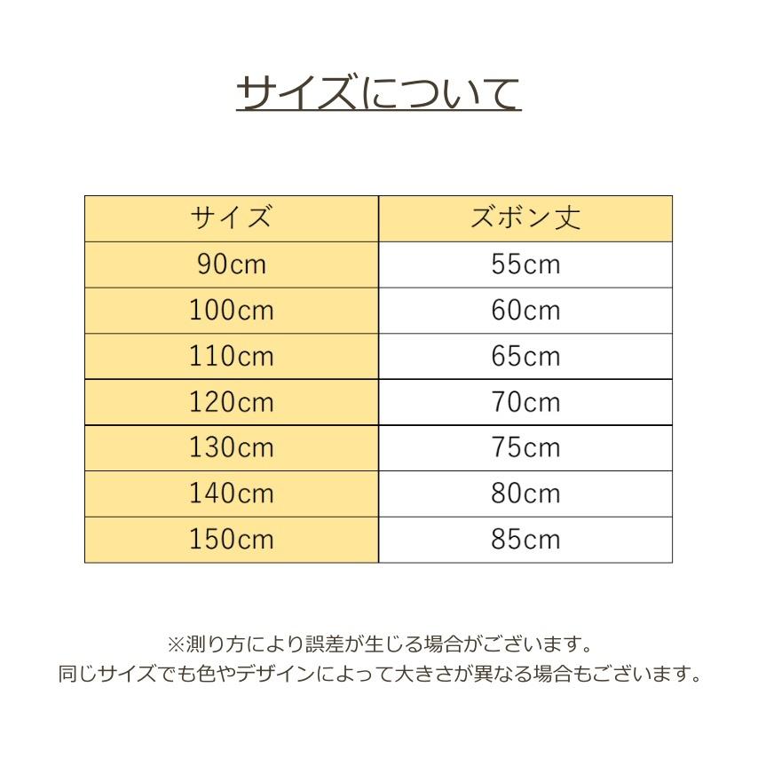 ロングパンツ キッズ ジュニア ボトムス ジョガーパンツ 長ズボン 薄手 派手 個性的 エスニック ストライプ 90 100 110 120 130 | plusnao | 19