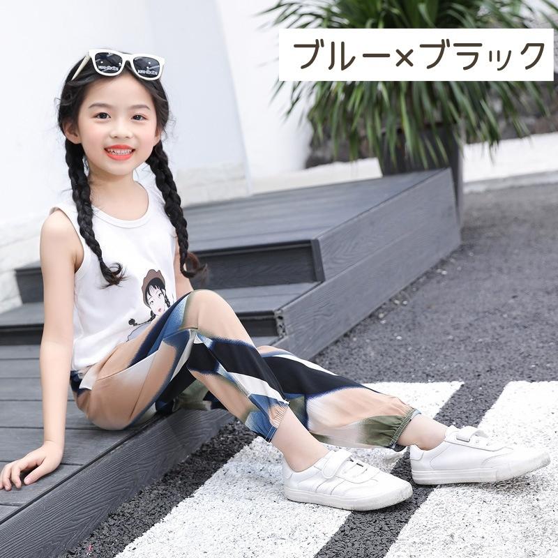 ロングパンツ キッズ ジュニア ボトムス ジョガーパンツ 長ズボン 薄手 派手 個性的 エスニック ストライプ 90 100 110 120 130 | plusnao | 09