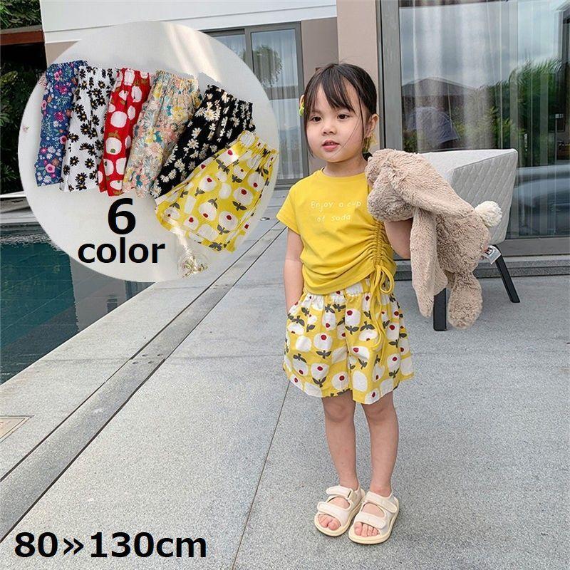 ハーフパンツ ショートパンツ キッズ ベビー 女の子 男の子 子供服 ゆったり 花柄 可愛い ボトムス 短パン