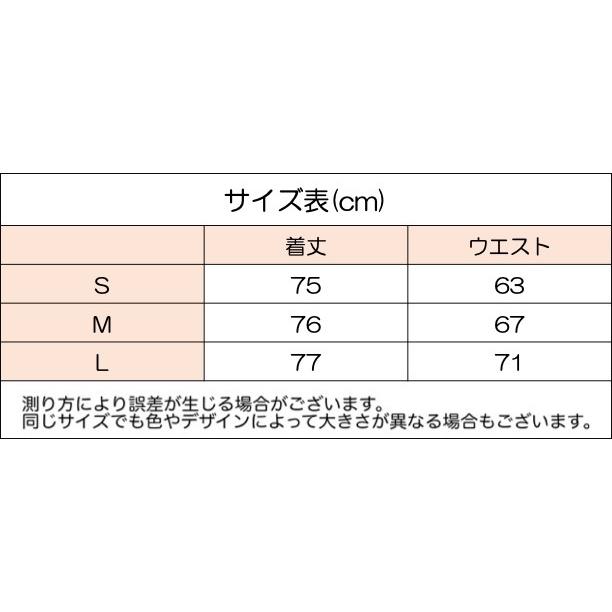 ジャンパースカート ショート丈 レディース 女性 ボトムス ミニスカート フレア 無地 単色 シンプル 着回し お洒落 婦人服｜plusnao｜15