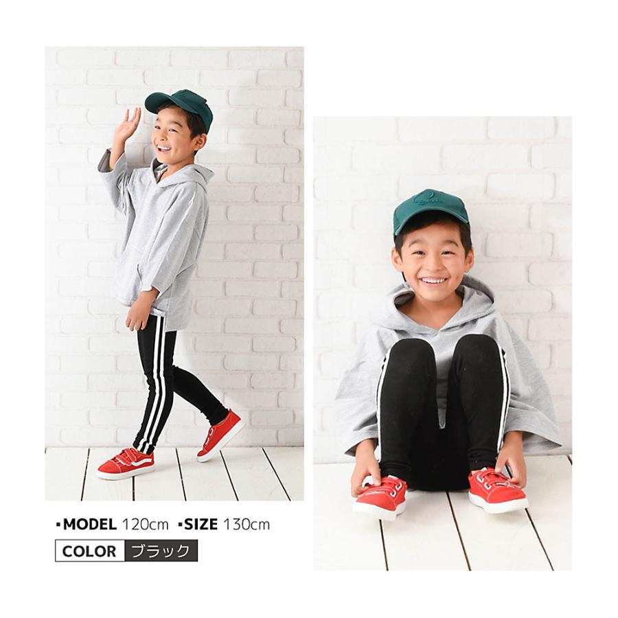 plusnao（プラスナオ） 子供服 ストレッチパンツ ストレッチレギンス