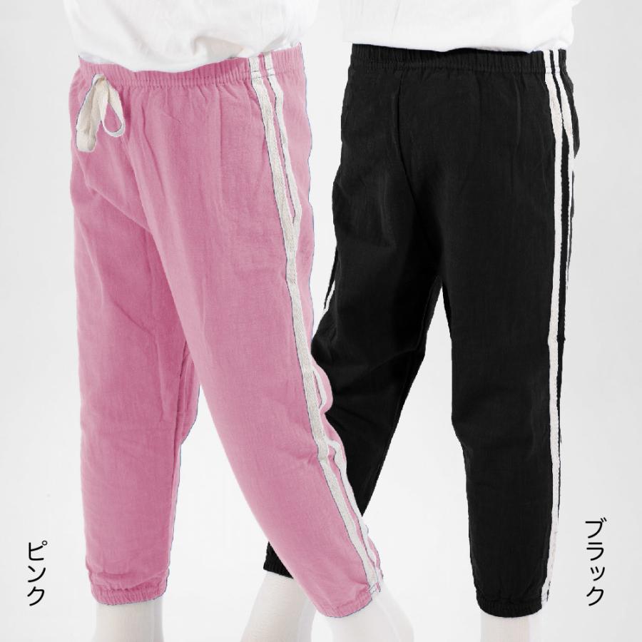 plusnao（プラスナオ） ロングパンツ 薄手 夏用 蚊よけ 長ズボン