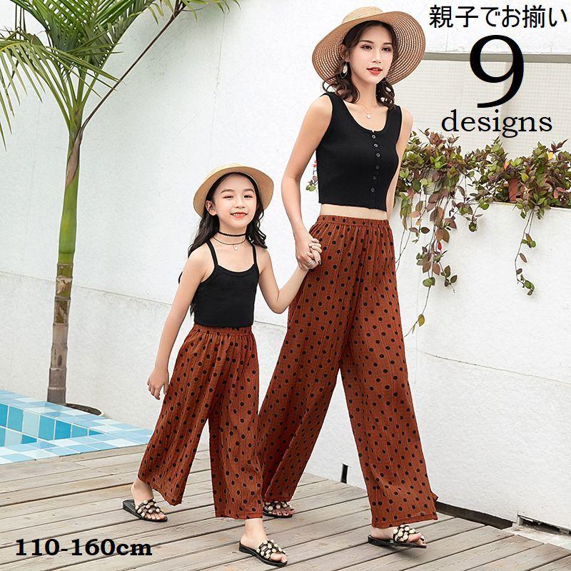 ロングパンツ 子供服 女の子 キッズ ジュニア レディース ボトムス 長ズボン ワイド ウエストゴム 親子コーデ お揃い ペアルック 花柄 ストライプ Bot 1 プラスナオyahoo 店 通販 Yahoo ショッピング