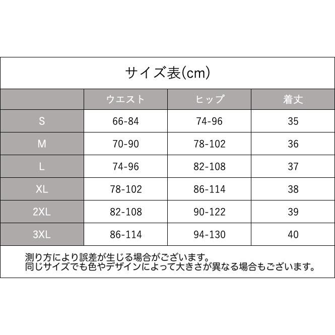 ミニスカート レザー調 フェイクレザー レディース 女性 ボトムス タイトスカート ミニ丈 ショート丈 ハイウエスト チャック 大きいサイズあり 無地｜plusnao｜14