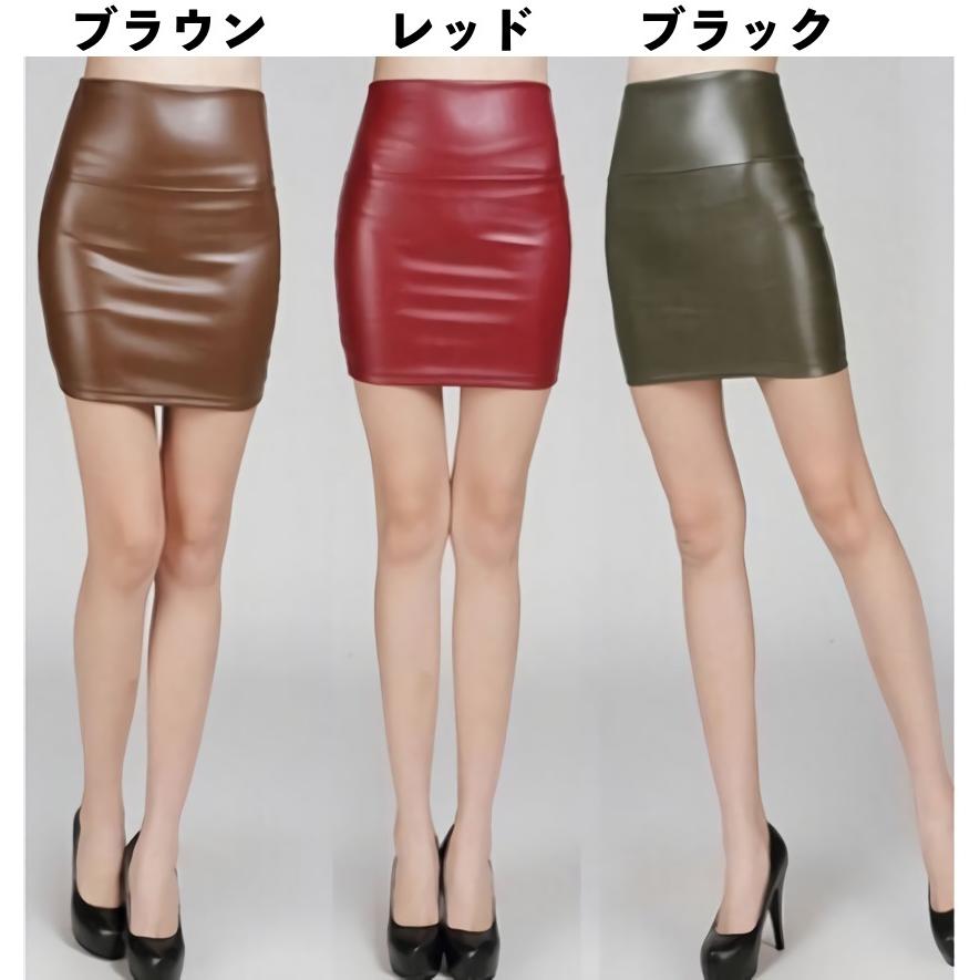 plusnao ミニスカート レザー調 フェイクレザー レディース 女性