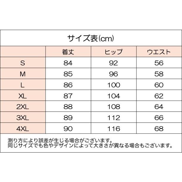 ジョガーパンツ レディース 女性用 ボトムス ロングパンツ クロップド丈 スウェット風 サイドライン シースルー 無地 ポケット付き スポーティー お | plusnao | 08