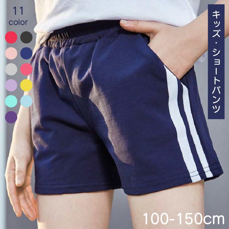 plusnao ショートパンツ パンツ 子供服 キッズ ジュニア 男の子