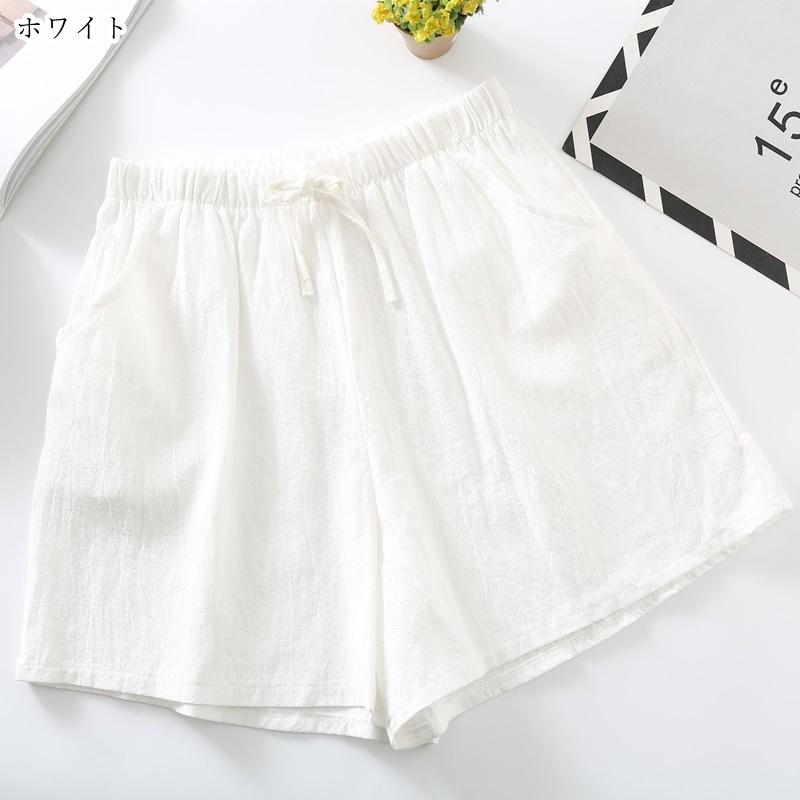 ショートパンツ ハーフパンツ 短パン 半ズボン レディース 女性
