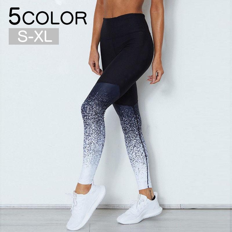 40 Offの激安セール ヨガパンツ レギンス レディース 女性 ボトムス ヨガウェア フィットネスウェア 9分丈 ハイウエスト グラデーション おしゃれ トレーニング スパッ