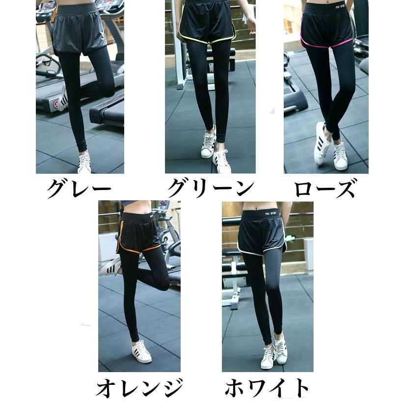 plusnao（プラスナオ） スポーツウェア レギンス付きショートパンツ