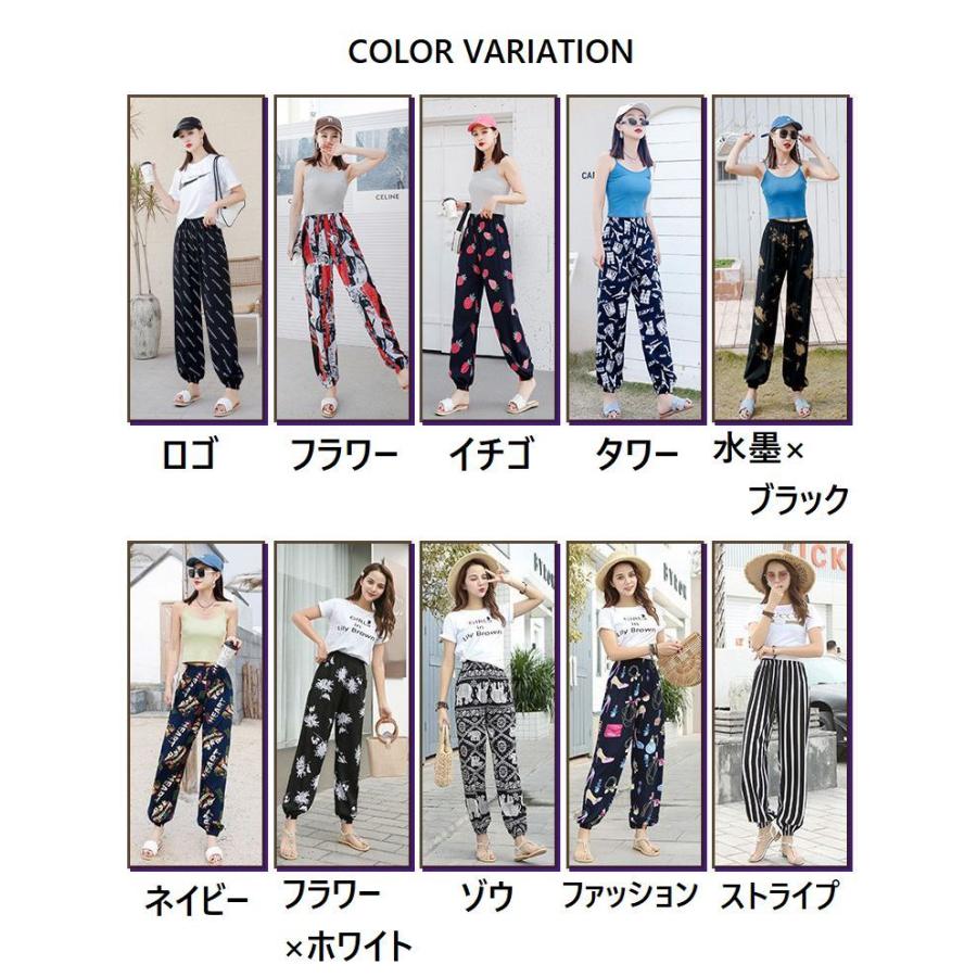 SALSATION新作 ハーレムパンツSsize