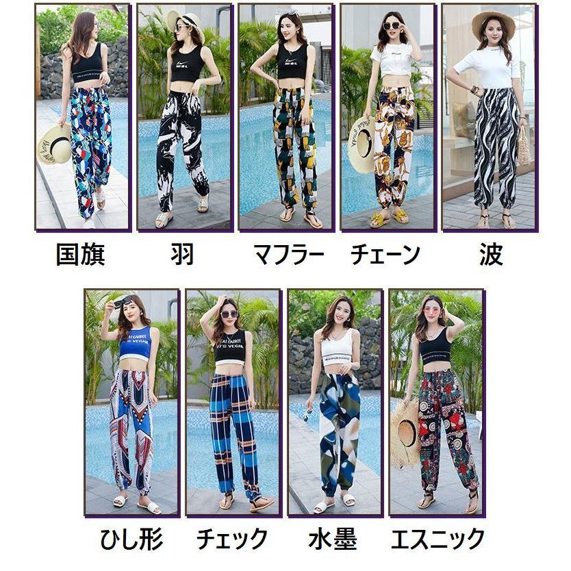 Salsation ハーレムパンツ Sサイズ Salsation ハーレムパンツ Sサイズ Salsation ハーレムパンツ Sサイズ