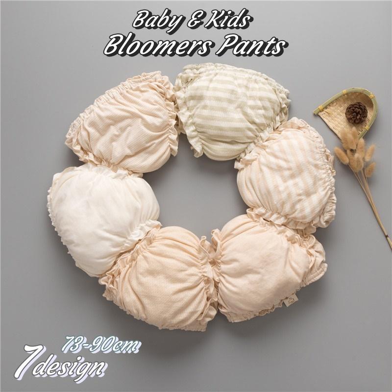 ブルマパンツ ベビー キッズ 赤ちゃん 女の子 ボトムス ショートパンツ カボチャパンツ ゴムウエスト フリル 無地 シンプル 可愛い お洒落 ナチュ | plusnao