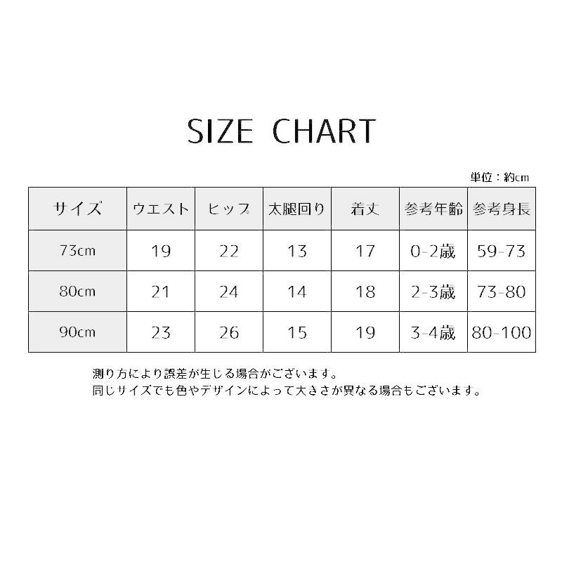 ブルマパンツ ベビー キッズ 赤ちゃん 女の子 ボトムス ショートパンツ カボチャパンツ ゴムウエスト フリル 無地 シンプル 可愛い お洒落 ナチュ | plusnao | 13