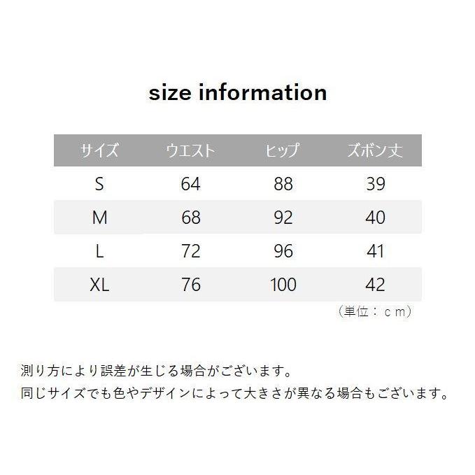 キュロットスカート レディース 女性用 ボトムス ショート丈 ミニ丈 台形 無地 スリット バックファスナー かわいい おしゃれ カジュアル ガーリー | plusnao | 17