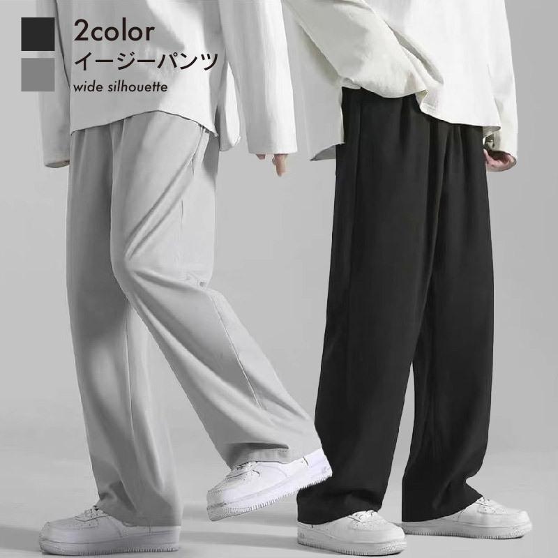 plusnao（プラスナオ） イージーパンツ メンズ ワイドパンツ ロング
